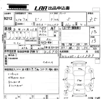 Nissan PINO лот № 9212 оценка 3.5  с аукциона в Японии 4