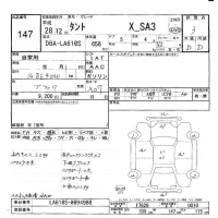 Daihatsu TANTO лот № 147 оценка 3  с аукциона в Японии 6