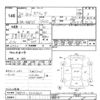 Toyota PORTE лот № 146 оценка 3  с аукциона в Японии 5