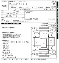 Daihatsu MOVE лот № 43084 оценка RA  с аукциона в Японии 7