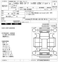 Citroen DS3 лот № 2131 оценка 4  с аукциона в Японии 7