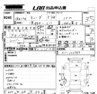 Nissan TIIDA лот № 9240 оценка 3.5  с аукциона в Японии 4