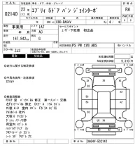 Suzuki EVERY лот № 2140 оценка RA  с аукциона в Японии 6