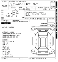 Toyota CROWN лот № 43088 оценка 4  с аукциона в Японии 10