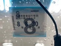 Honda STEP WAGON лот № 89 оценка 3.5  с аукциона в Японии 5