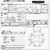 Mitsubishi LANCER лот № 8196 оценка 3.5  с аукциона в Японии 6