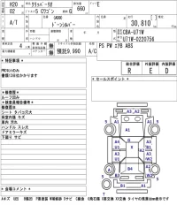 Nissan CLIPPER RIO лот № 3305 оценка R  с аукциона в Японии 3