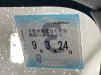 Mazda FLAIR лот № 90 оценка R  с аукциона в Японии 4