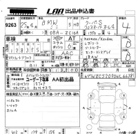 BMW MINI лот № 9263 оценка 4  с аукциона в Японии 5