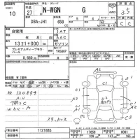 Honda N WGN лот № 10 оценка 3.5  с аукциона в Японии 7