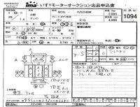 Hino DUTRO лот № 1094 оценка 3.5  с аукциона в Японии 4