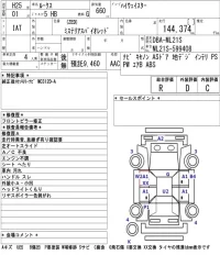 Nissan ROOX лот № 3316 оценка R  с аукциона в Японии 4