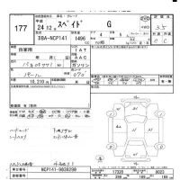 Toyota SPADE лот № 177 оценка 3.5  с аукциона в Японии 5