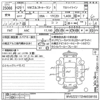 Volkswagen GOLF TOURAN лот № 25066 оценка 4  с аукциона в Японии 11