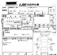 Mazda DEMIO лот № 9293 оценка 3.5  с аукциона в Японии 5