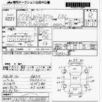 Toyota WILL лот № 8227 оценка R  с аукциона в Японии 7
