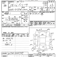 Mazda VERISA лот № 29 оценка 3.5  с аукциона в Японии 7