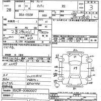 Nissan OTTI лот № 28 оценка 3  с аукциона в Японии 7