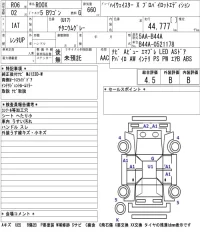 Nissan ROOX лот № 3006 оценка 4.5  с аукциона в Японии 5