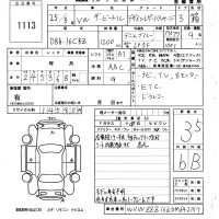 Volkswagen THE BEETLE лот № 1113 оценка 3.5  с аукциона в Японии 6