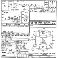 Toyota PROBOX лот № 47 оценка 3  с аукциона в Японии 4