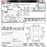 Subaru LEGACY OUTBACK лот № 7008 оценка 3.5  с аукциона в Японии 8