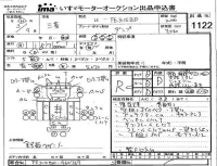 Mitsubishi CANTER лот № 1122 оценка RC  с аукциона в Японии 4