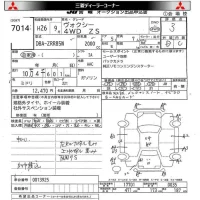 Toyota VOXY лот № 7014 оценка 3  с аукциона в Японии 8