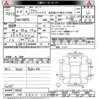 Suzuki ALTO лот № 7013 оценка 4  с аукциона в Японии 8