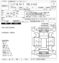 Mazda DEMIO лот № 2213 оценка 4  с аукциона в Японии 6