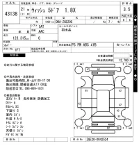 Toyota WISH лот № 43138 оценка 3.5  с аукциона в Японии 7