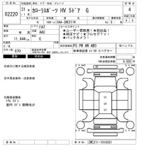 Toyota COROLLA SPORT лот № 2220 оценка 4  с аукциона в Японии 6