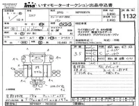 Isuzu ELF лот № 1132 оценка 3.5  с аукциона в Японии 4