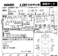 Suzuki SWIFT лот № 3801 оценка 4  с аукциона в Японии 5