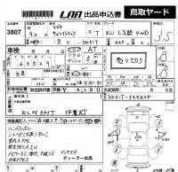 Suzuki CARRY TRUCK лот № 3807 оценка 3.5  с аукциона в Японии 4