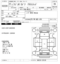 Suzuki WAGON R лот № 2228 оценка RA  с аукциона в Японии 2