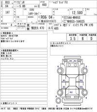 Suzuki WAGON R лот № 3031 оценка 3.5  с аукциона в Японии 2