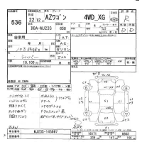 Mazda AZ WAGON лот № 536 оценка R  с аукциона в Японии 4
