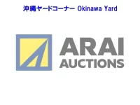 Isuzu ELF лот № 43150 оценка 3  с аукциона в Японии 1