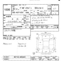 Toyota PROBOX лот № 1006 оценка 3.5  с аукциона в Японии 8
