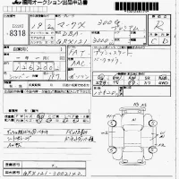 Toyota MARK X лот № 8318 оценка R  с аукциона в Японии 7