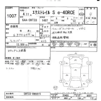 Nissan X-TRAIL лот № 1007 оценка 4  с аукциона в Японии 9