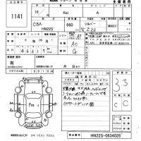 Suzuki KEI лот № 1141 оценка 3.5  с аукциона в Японии 3