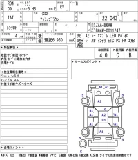 Nissan SAKURA лот № 3041 оценка 4  с аукциона в Японии 3