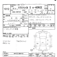 Nissan X-TRAIL лот № 1012 оценка 4  с аукциона в Японии 9