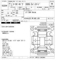 Toyota MARK X лот № 2254 оценка RA  с аукциона в Японии 6