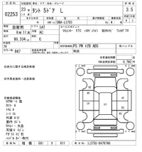 Daihatsu TANTO лот № 2253 оценка 3.5  с аукциона в Японии 4