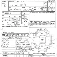 Toyota COROLLA лот № 97 оценка R  с аукциона в Японии 7