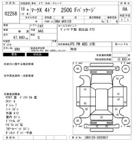 Toyota MARK X лот № 2258 оценка RA  с аукциона в Японии 6