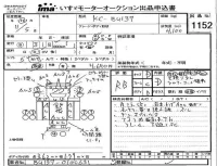 Toyota DYNA лот № 1152 оценка RB  с аукциона в Японии 4